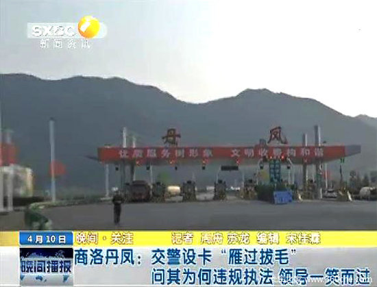 ִ���߷���˭��&nbsp;�½����迨'�����ë'