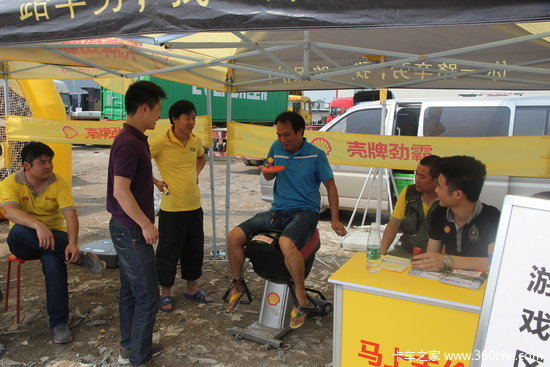 Ѱ����Կ���˾��&nbsp;����Ѳչ�߽�����