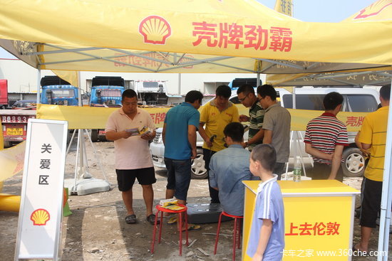 Ѱ����Կ���˾��&nbsp;����Ѳչ�߽�����