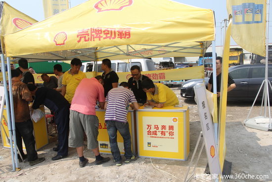 Ѱ����Կ���˾��&nbsp;����Ѳչ�߽�����