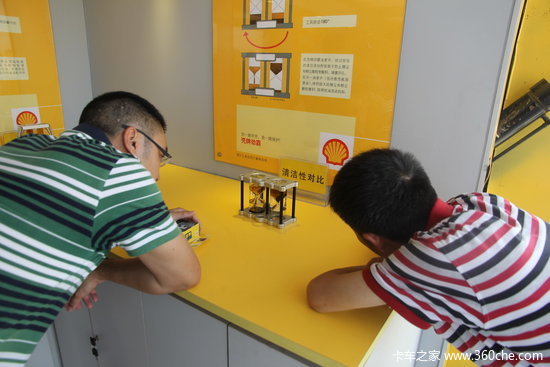 Ѱ����Կ���˾��&nbsp;����Ѳչ�߽�����