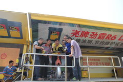 Ѱ����Կ���˾�� ����Ѳչ�߽�����