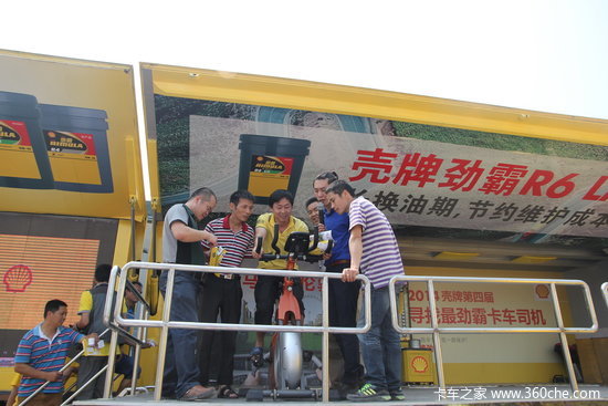 Ѱ����Կ���˾��&nbsp;����Ѳչ�߽�����