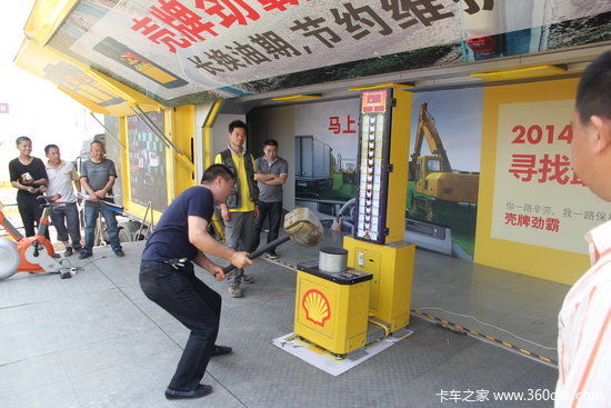 Ѱ����Կ���˾��&nbsp;����Ѳչ�߽�����