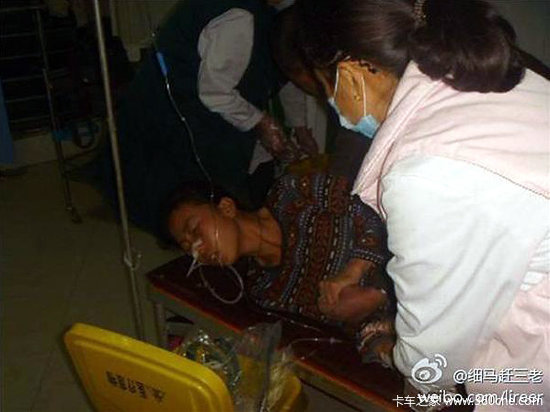 ð�䰬�̲��˿���&nbsp;˾�����γ��ٳ�����