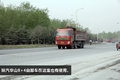群雄逐鹿中原 豫北107国道主流车型统计