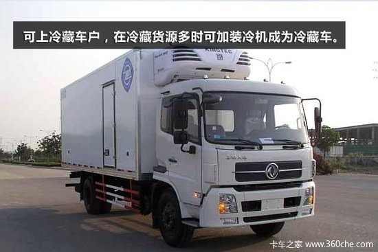 a Com保温车 式厢货车鲜活农产品运输生力军 Www Com 醉八仙论坛 跑狗图玄机图 Tk180综合护民图库 744中华网合数单双 Com Www Com