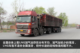 国内6X2LNG拉煤车推荐