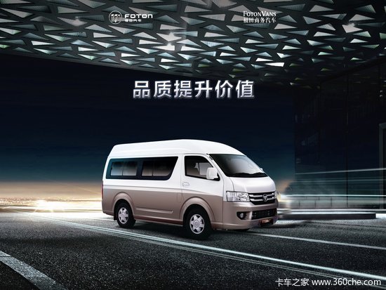 ����ǧ��&nbsp;2014������չ���ó�չ̨����