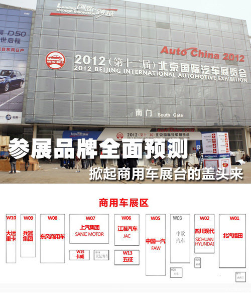 ����ǧ��&nbsp;2014������չ���ó�չ̨����