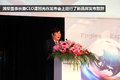 潍柴发布全新国际化品牌 将亮相F1赛场