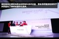 潍柴发布全新国际化品牌 将亮相F1赛场