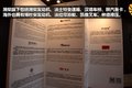 潍柴发布全新国际化品牌 将亮相F1赛场