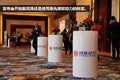 潍柴发布全新国际化品牌 将亮相F1赛场