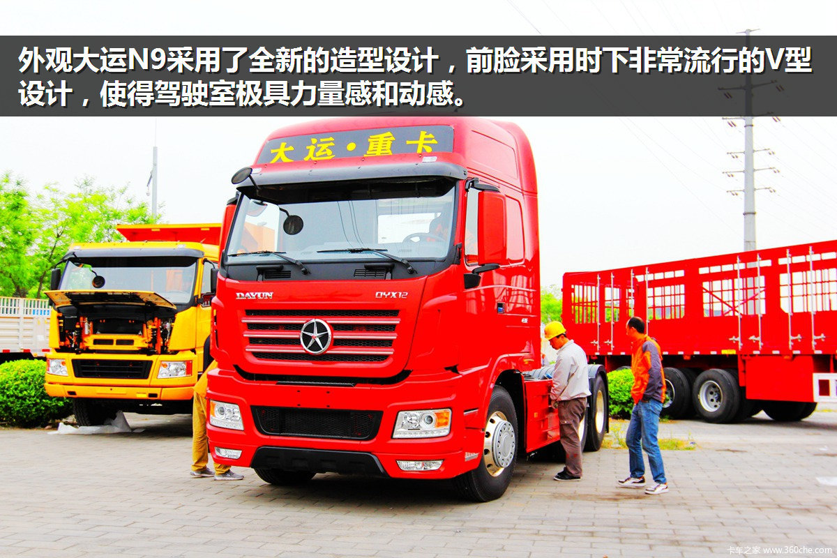 2014北京车展大运n9平地板就要宽敞图片列表