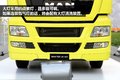 德国雄狮亮相大众之夜 MAN TGX实拍图秀