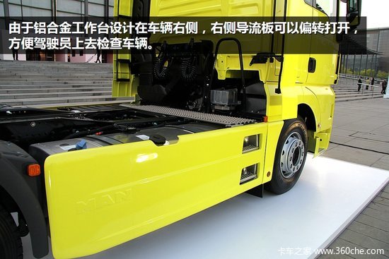 德国雄狮亮相大众之夜 MAN TGX实拍图秀