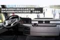 德国雄狮亮相大众之夜 MAN TGX实拍图秀