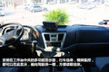 2014北京车展：北奔新型城市智能渣土车