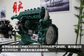 2014北京车展:解放LNG自卸降低城市雾霾