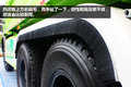 2014北京车展：北奔新型城市智能渣土车
