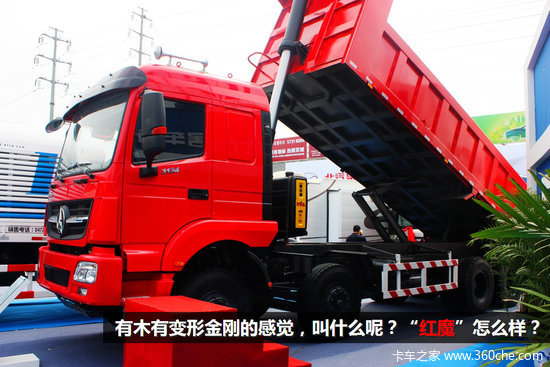 2014������չ����ħ��Ϯ����V3M��ж��