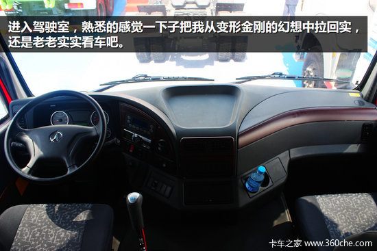 2014������չ����ħ��Ϯ����V3M��ж��