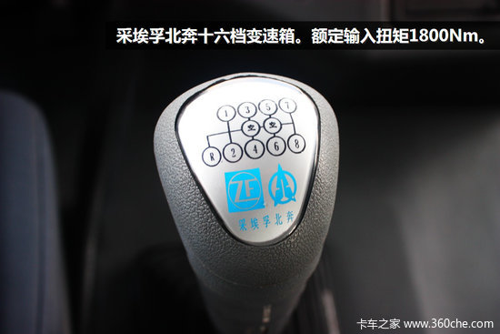 2014������չ����ħ��Ϯ����V3M��ж��