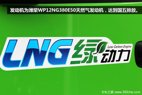 �����ɫ��&nbsp;�̵㱱����չ�ϵ�LNG����