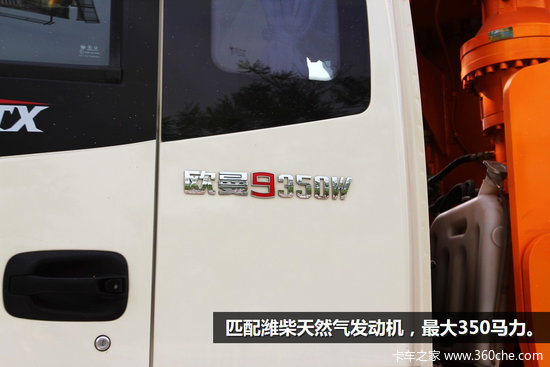 �����ɫ��&nbsp;�̵㱱����չ�ϵ�LNG����