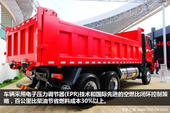 �����ɫ��&nbsp;�̵㱱����չ�ϵ�LNG����