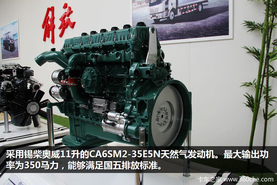 �����ɫ��&nbsp;�̵㱱����չ�ϵ�LNG����