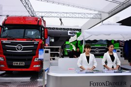 福田戴姆勒车展嘉年华