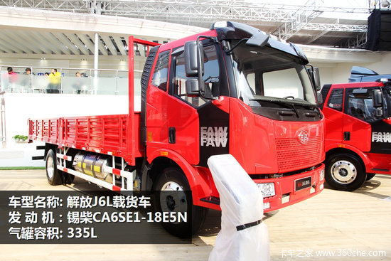 �����ɫ��&nbsp;�̵㱱����չ�ϵ�LNG����