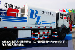 2014������չ��������������˫�����ó�