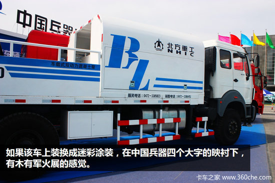 2014������չ��������������˫�����ó�