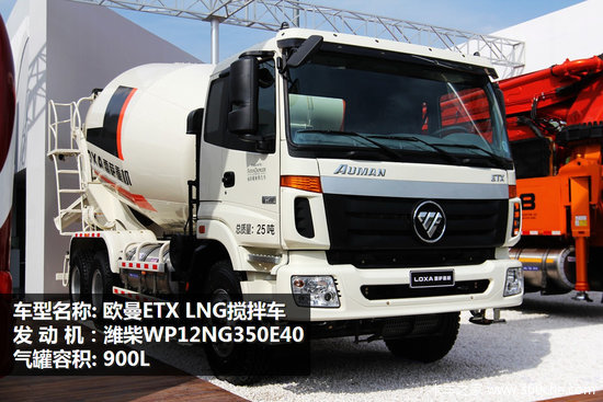 �����ɫ��&nbsp;�̵㱱����չ�ϵ�LNG����