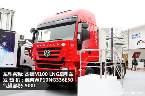 �����ɫ��&nbsp;�̵㱱����չ�ϵ�LNG����