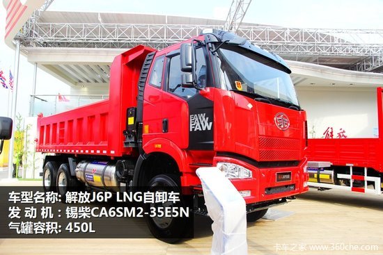 �����ɫ��&nbsp;�̵㱱����չ�ϵ�LNG����