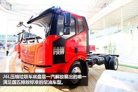 J6L车辆底盘搭载4DK1