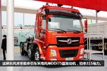 2014北京车展:天锦楼子的天龙重7.2吨