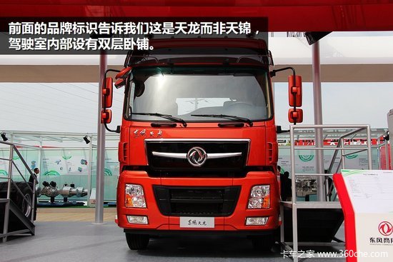 2014������չ�����¥�ӵ�������7.2��