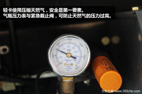 2014������չ���Ῠ������&nbsp;�³�CNG�Ῠ