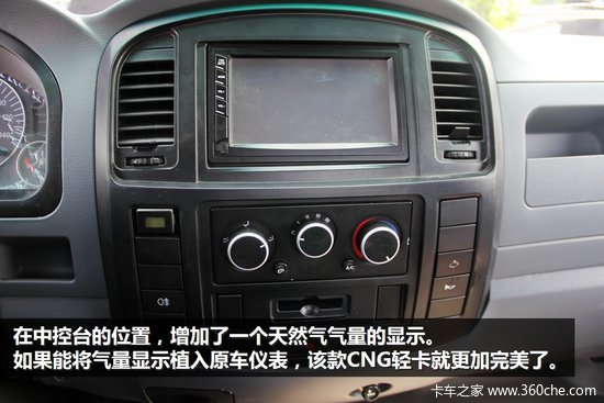 2014������չ���Ῠ������&nbsp;�³�CNG�Ῠ