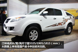 2014北京车展皮卡盘点