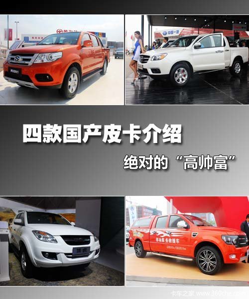 2014������չ�����øߴ���&nbsp;4��Ƥ���̵�