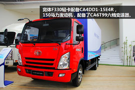 F330改装定制冷藏厢