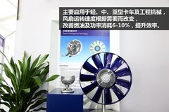 2014������չ���������ȹ���ʵ�ֽ���