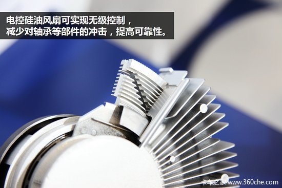 2014北京车展：博格华纳热管理实现节油
