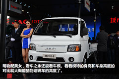 2014������չ����չ���� ����˧��С��